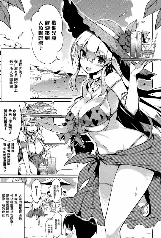 (C88) [odin (Kurokawa IZUMI)] Anehama. [Chinese] [无毒汉化组]_01