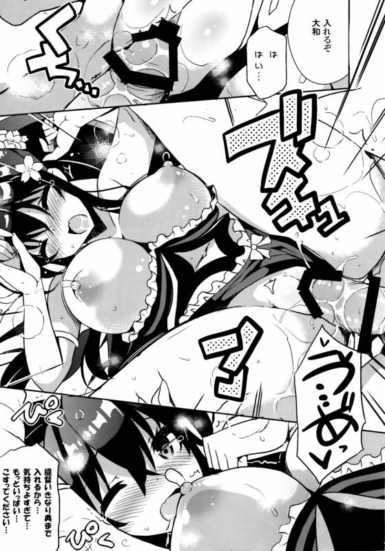 (C88) [odin (Kurokawa IZUMI)] Yamato Hotel no Room Service wa Ikaga Desuka (Kantai Collection -KanColle-)_11