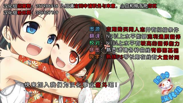 (C88) [pinvise (Suzutsuki Kurara)] Real Intention (Amagi Brilliant Park) [Chinese] [脸肿汉化组]_24