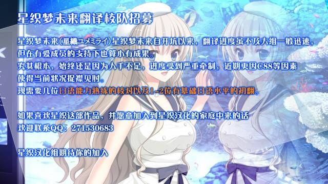 (C88) [pinvise (Suzutsuki Kurara)] Real Intention (Amagi Brilliant Park) [Chinese] [脸肿汉化组]_25