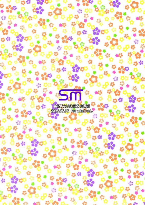 (C88) [satomachine. (Satou Samu)] Admiral Kouryaku Sakusen (Kantai Collection -KanColle-) [Chinese] [CE汉化组]_02