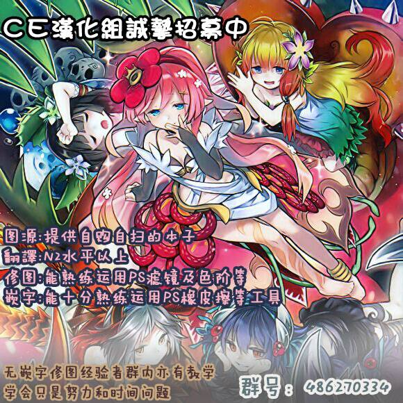 (C88) [satomachine. (Satou Samu)] Admiral Kouryaku Sakusen (Kantai Collection -KanColle-) [Chinese] [CE汉化组]_22