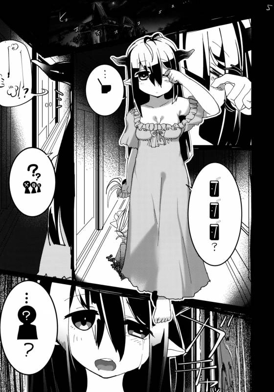 (C88) [vyowolf (vyo)] Faata Gurande no Meushi (Granblue Fantasy)_03