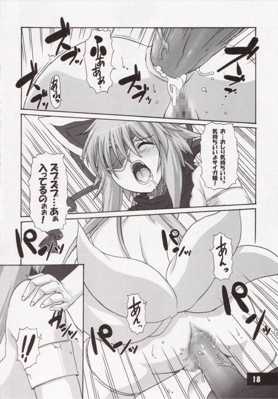 (CC10) [STAR☆GENOM (Onija Tarou)] Zetsuei (Shinrabanshou Choco)_16