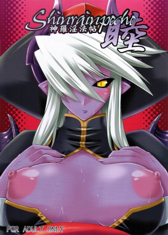 (CC10) [gos to vi (Utamaro)] sinrainpoucho mutsu (Shinrabanshou Choco)_00