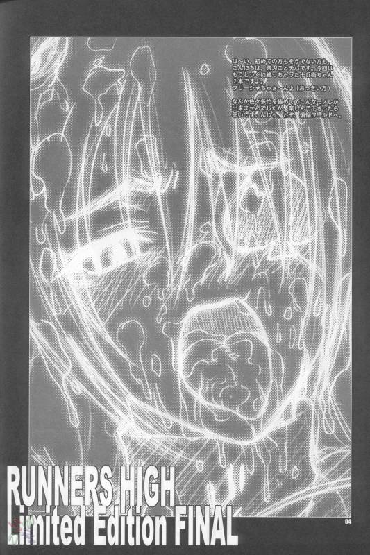 (CC8) [RUNNERS HIGH (Chiba Toshirou)] RUNNERS HIGH Limited Edition FINAL (Jubei-chan 2) [English]_02