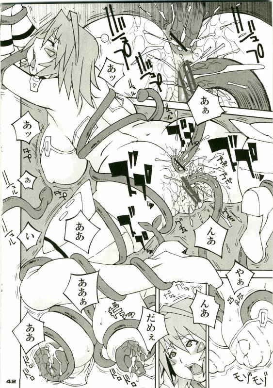 (CCOsaka72) [KEBERO Corporation (Various)] Shin Hanjuuryoku XVIII (Various)_41