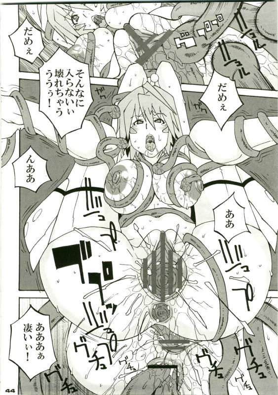 (CCOsaka72) [KEBERO Corporation (Various)] Shin Hanjuuryoku XVIII (Various)_43