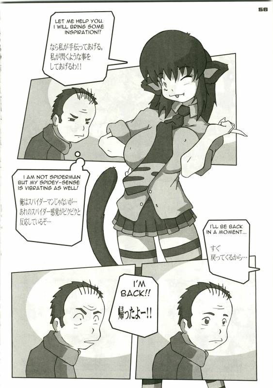 (CCOsaka72) [KEBERO Corporation (Various)] Shin Hanjuuryoku XVIII (Various)_55