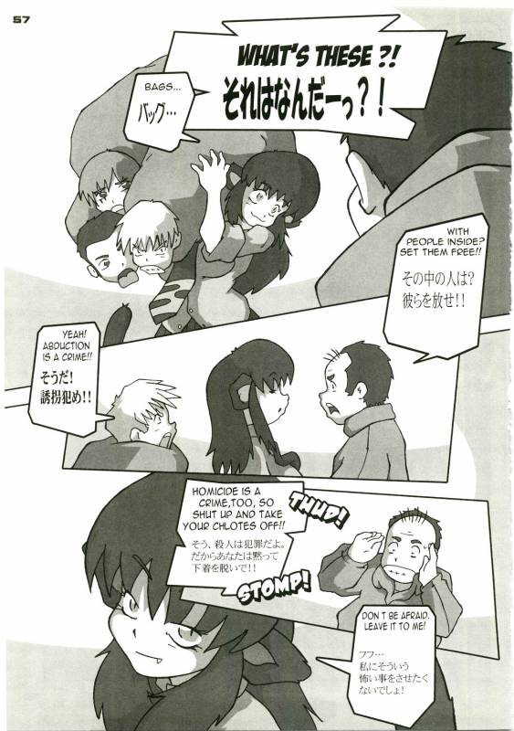 (CCOsaka72) [KEBERO Corporation (Various)] Shin Hanjuuryoku XVIII (Various)_56