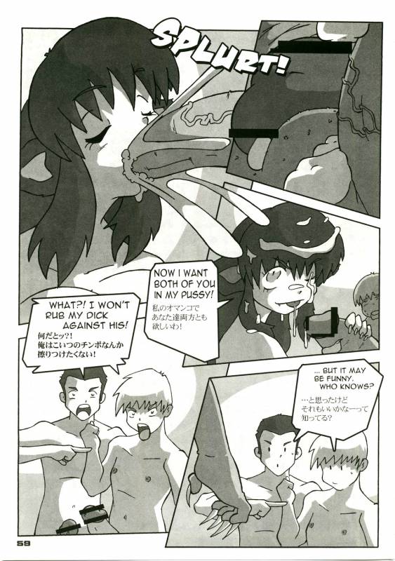 (CCOsaka72) [KEBERO Corporation (Various)] Shin Hanjuuryoku XVIII (Various)_58