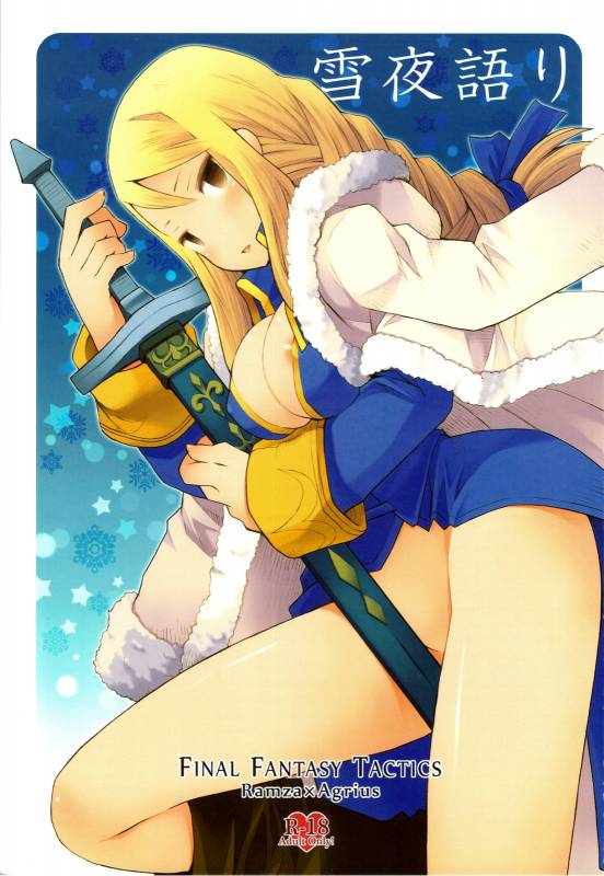 (CCOsaka87) [B.BRS. (B.tarou)] Yukiya Gatari  A Winter Night's Story (Final Fantasy Tactics) [English] [XCX Scan_00