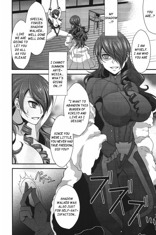 (CCOsaka92) [Esebateira (Shibuki)] Shokuzai ~Expiation~ (Persona 3) [English] {immaics}_04