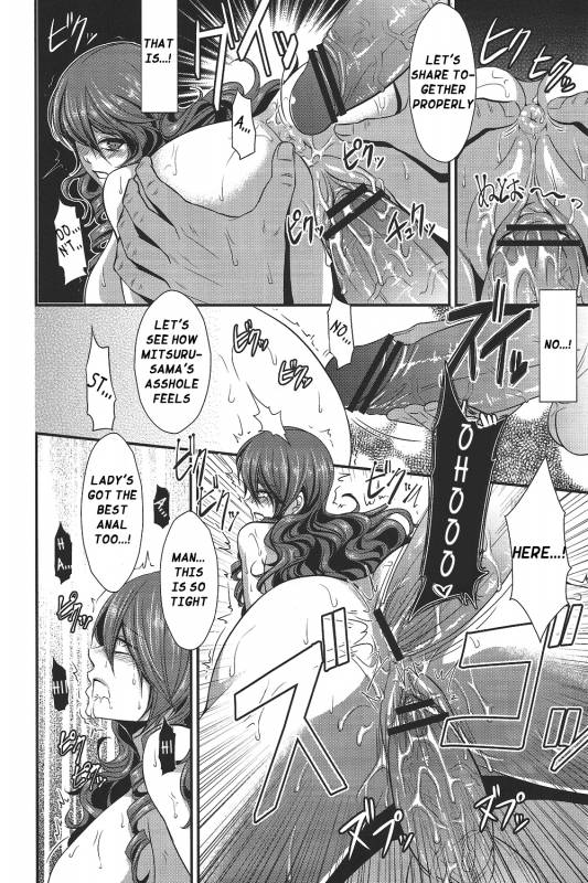 (CCOsaka92) [Esebateira (Shibuki)] Shokuzai ~Expiation~ (Persona 3) [English] {immaics}_18