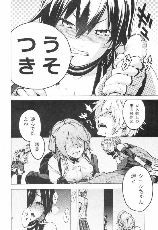 (CCTokyo134) [Peach Kupaa (Sora Tokumo)] O○n Pan (GOD EATER)_07