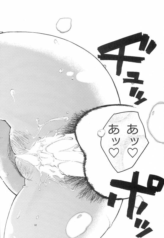 (CCTokyo134) [Peach Kupaa (Sora Tokumo)] O○n Pan (GOD EATER)_31