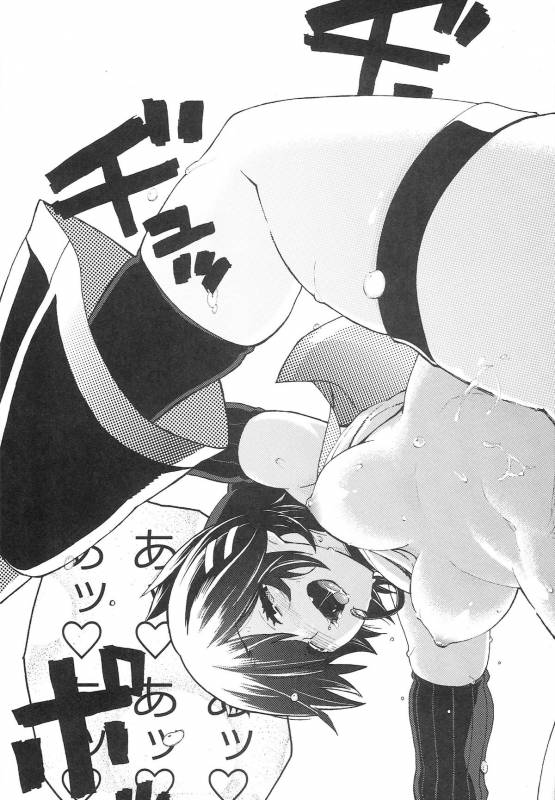 (CCTokyo134) [Peach Kupaa (Sora Tokumo)] O○n Pan (GOD EATER)_32