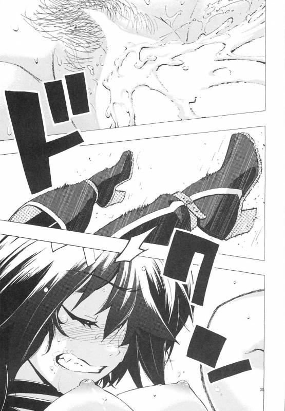 (CCTokyo134) [Peach Kupaa (Sora Tokumo)] O○n Pan (GOD EATER)_34