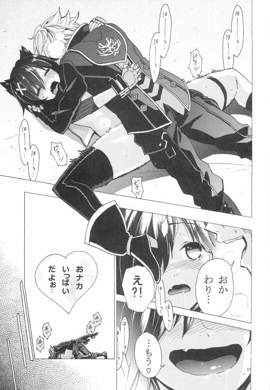 (CCTokyo134) [Peach Kupaa (Sora Tokumo)] O○n Pan (GOD EATER)_36