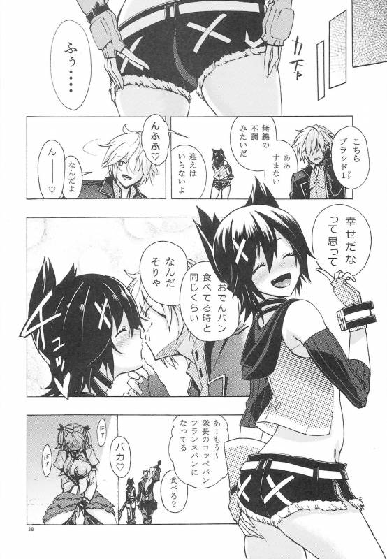 (CCTokyo134) [Peach Kupaa (Sora Tokumo)] O○n Pan (GOD EATER)_37