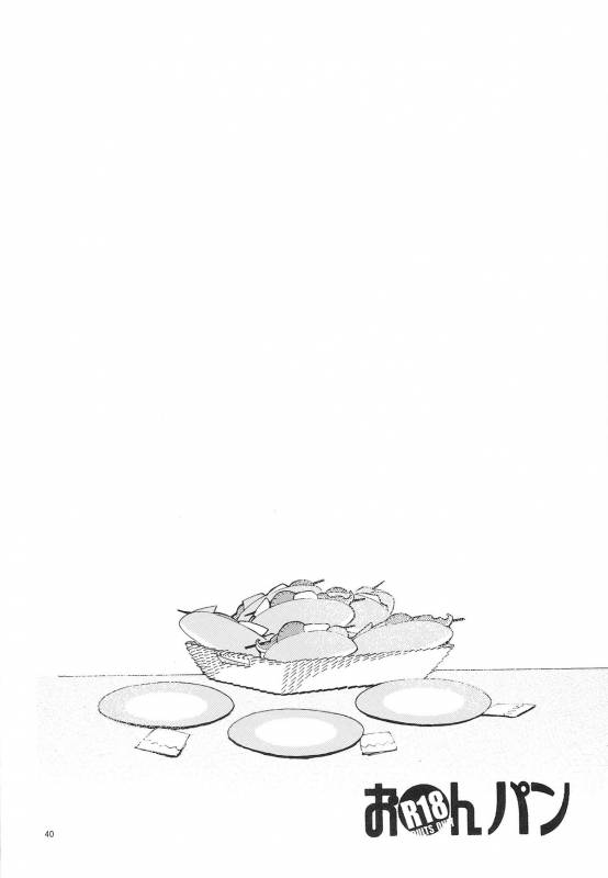 (CCTokyo134) [Peach Kupaa (Sora Tokumo)] O○n Pan (GOD EATER)_39