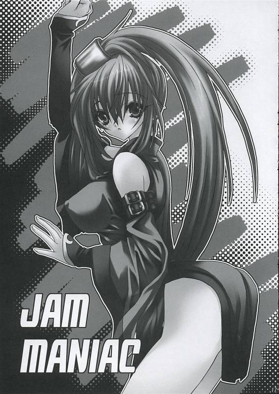 (CCastle2005) [saihate no maria] JAM MANIAC (GGXX)_15