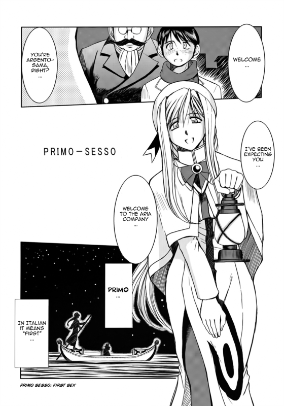 (COMIC1) [CIRCLE OUTERWORLD (Chiba Shuusaku)] snow white (ARIA) [English] [Nemui]_02