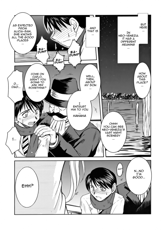 (COMIC1) [CIRCLE OUTERWORLD (Chiba Shuusaku)] snow white (ARIA) [English] [Nemui]_03