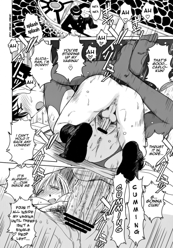 (COMIC1) [CIRCLE OUTERWORLD (Chiba Shuusaku)] snow white (ARIA) [English] [Nemui]_12