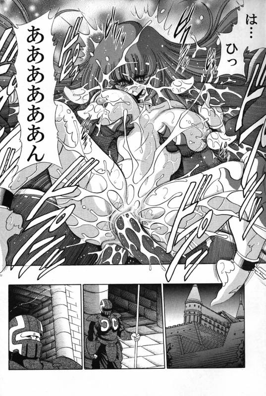 (COMIC1) [Circle Taihei-Tengoku (Horikawa Gorou)] Baisuton Ueru No Himegimi (Seisenshi Dambain  Aura Battler _36