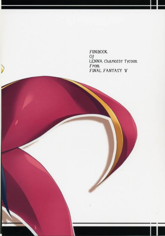 (COMIC1) [DUAL BEAT (Yukitaka)] Justice to Believe (Final Fantasy V)_29