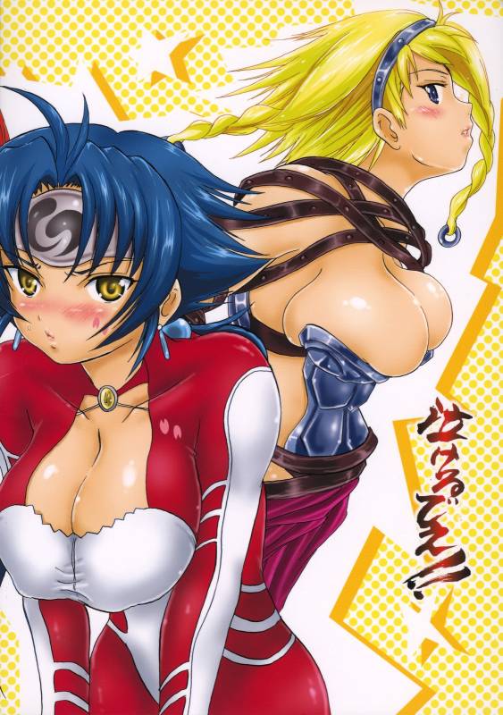 (COMIC1) [FULLMETAL MADNESS (Asahi)] Omae no Tsuyosa ni Ore ga Naita!! (Tengen Toppa Gurren Lagann)_23