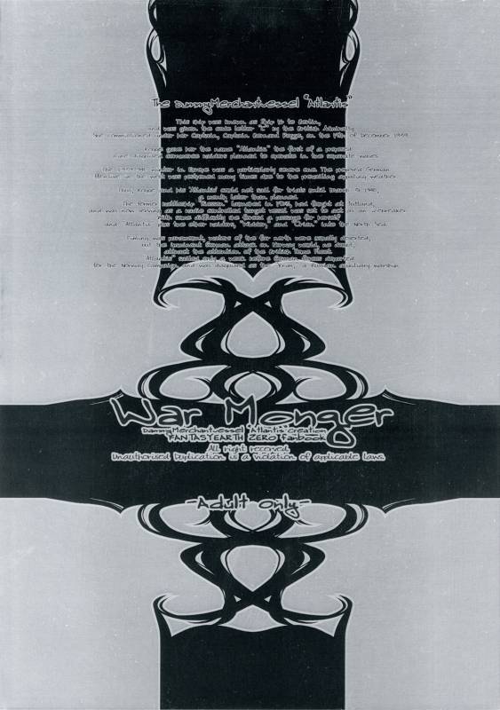 (COMIC1) [Galaxist, Synthetic Garden (Various)] War Monger (Fantasy Earth Zero)_41