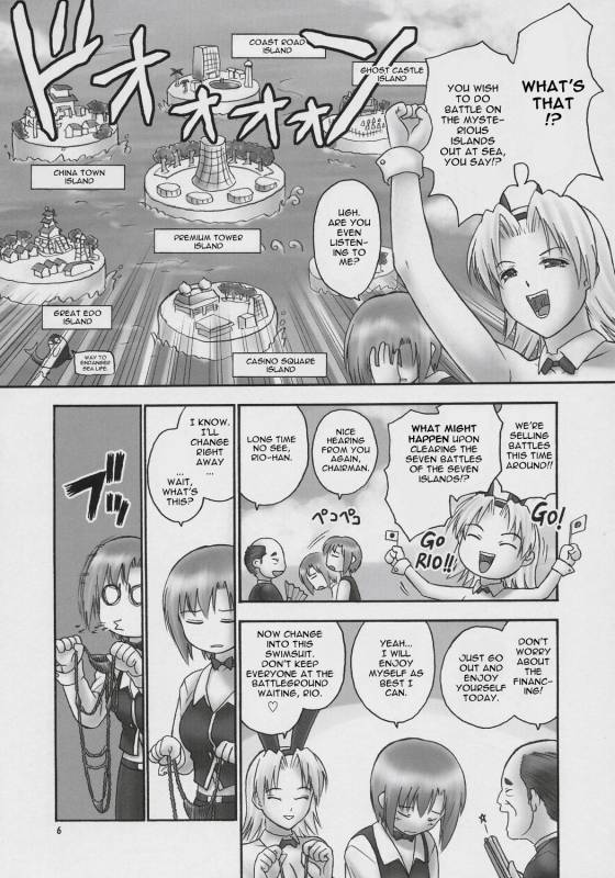 (COMIC1) [Hellabunna (Iruma Kamiri)] Seven Force Hellabunna Giant Comics 33 (Super Black Jack) [English] {Kletia_04