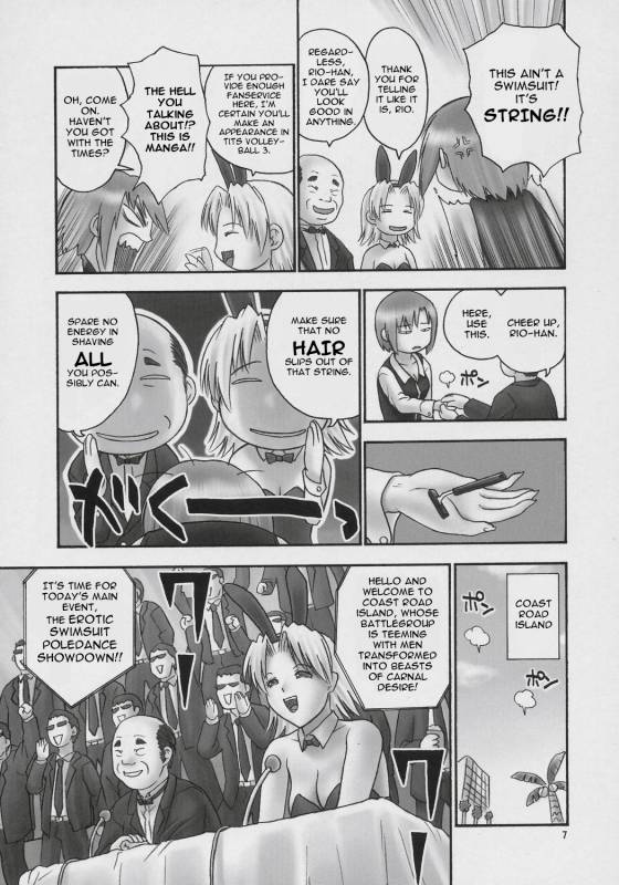(COMIC1) [Hellabunna (Iruma Kamiri)] Seven Force Hellabunna Giant Comics 33 (Super Black Jack) [English] {Kletia_05