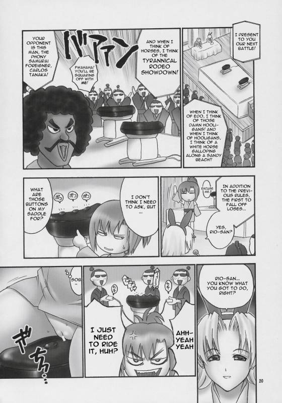 (COMIC1) [Hellabunna (Iruma Kamiri)] Seven Force Hellabunna Giant Comics 33 (Super Black Jack) [English] {Kletia_18