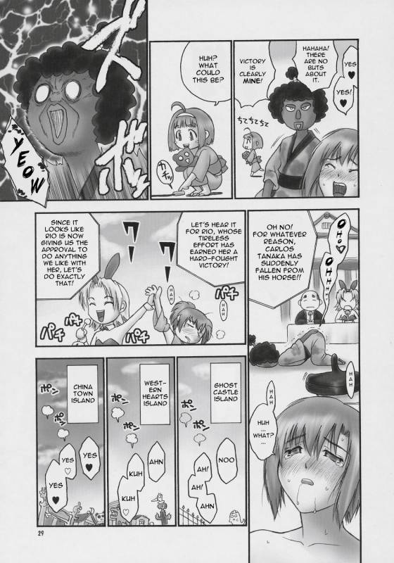 (COMIC1) [Hellabunna (Iruma Kamiri)] Seven Force Hellabunna Giant Comics 33 (Super Black Jack) [English] {Kletia_27