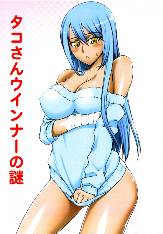 (COMIC1) [Kabayakiya (Unagimaru)] Tako-san Wiener no Nazo (Code Geass Lelouch of the Rebellion) [English] _0