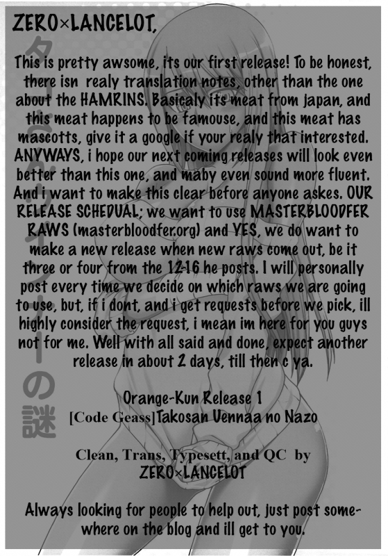 (COMIC1) [Kabayakiya (Unagimaru)] Tako-san Wiener no Nazo (Code Geass Lelouch of the Rebellion) [English] _8