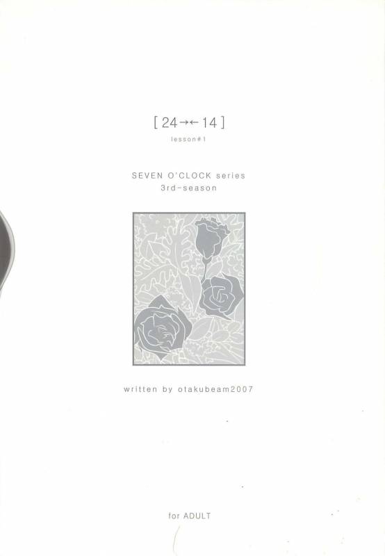 (COMIC1) [Otaku Beam (Ootsuka Mahiro)] [24→←14] lesson#1_01