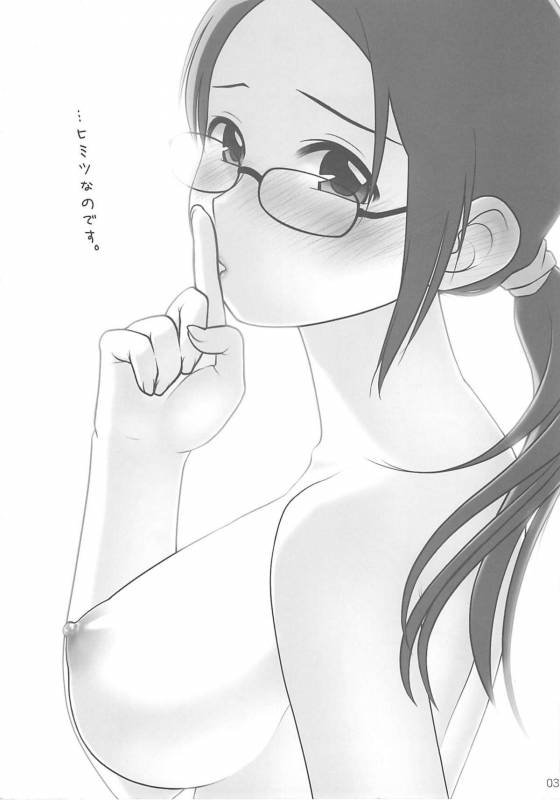 (COMIC1) [Otaku Beam (Ootsuka Mahiro)] [24→←14] lesson#1_02