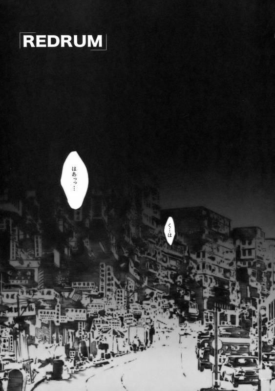 (COMIC1) [PIGGSTAR (Nagoya Shachihachi)] DEFENSEFORM (Various)_006