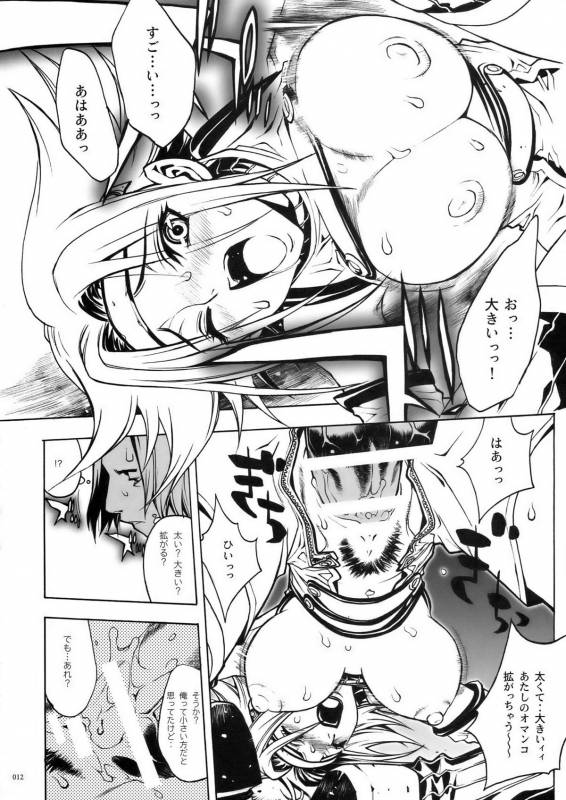 (COMIC1) [PIGGSTAR (Nagoya Shachihachi)] DEFENSEFORM (Various)_009
