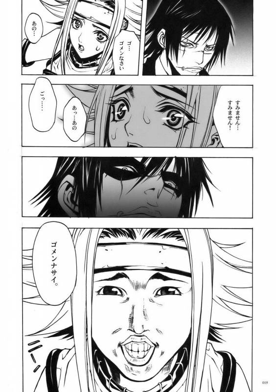 (COMIC1) [PIGGSTAR (Nagoya Shachihachi)] DEFENSEFORM (Various)_016