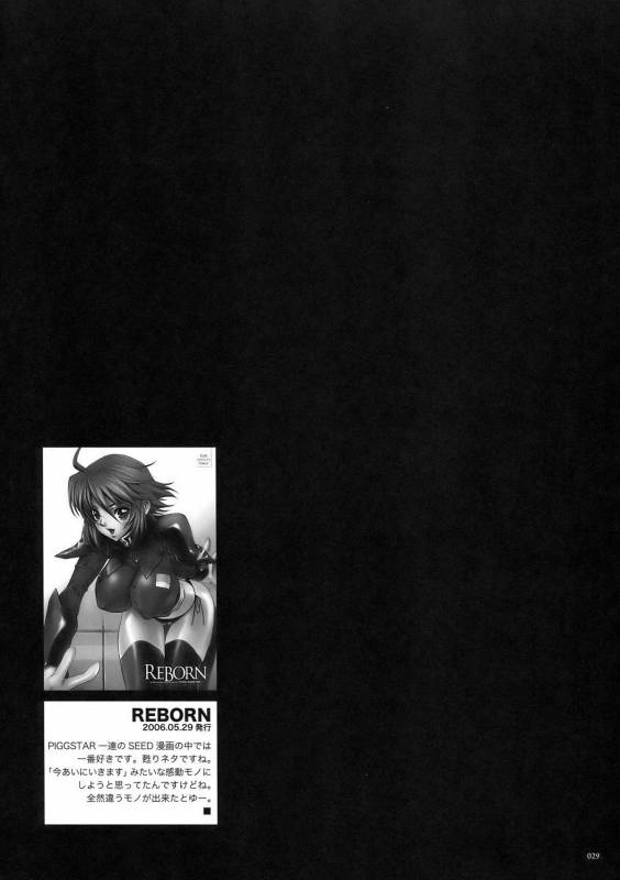 (COMIC1) [PIGGSTAR (Nagoya Shachihachi)] DEFENSEFORM (Various)_026