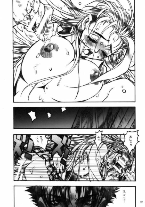 (COMIC1) [PIGGSTAR (Nagoya Shachihachi)] DEFENSEFORM (Various)_058