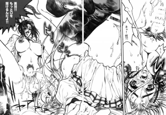 (COMIC1) [PIGGSTAR (Nagoya Shachihachi)] DEFENSEFORM (Various)_080