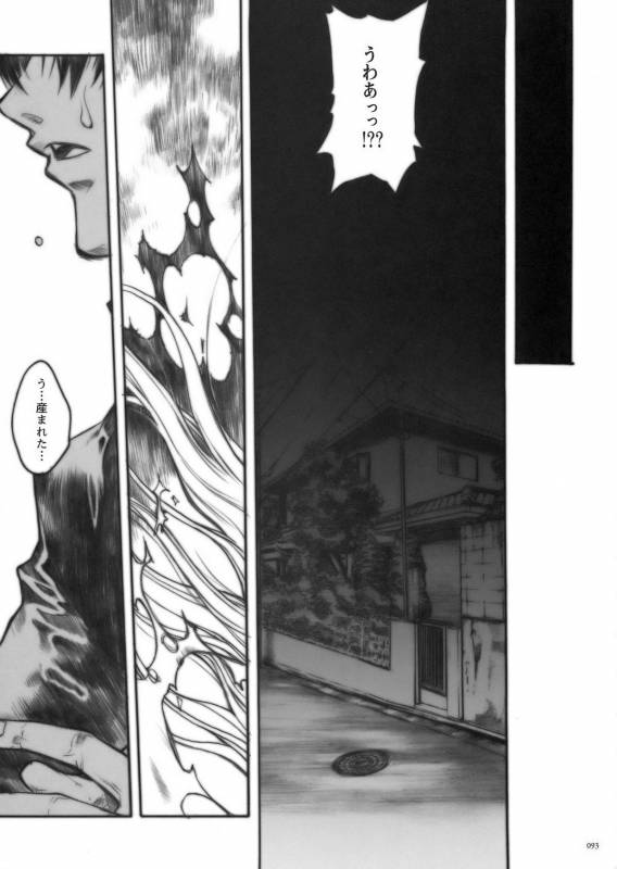 (COMIC1) [PIGGSTAR (Nagoya Shachihachi)] DEFENSEFORM (Various)_082