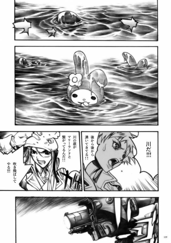 (COMIC1) [PIGGSTAR (Nagoya Shachihachi)] DEFENSEFORM (Various)_116