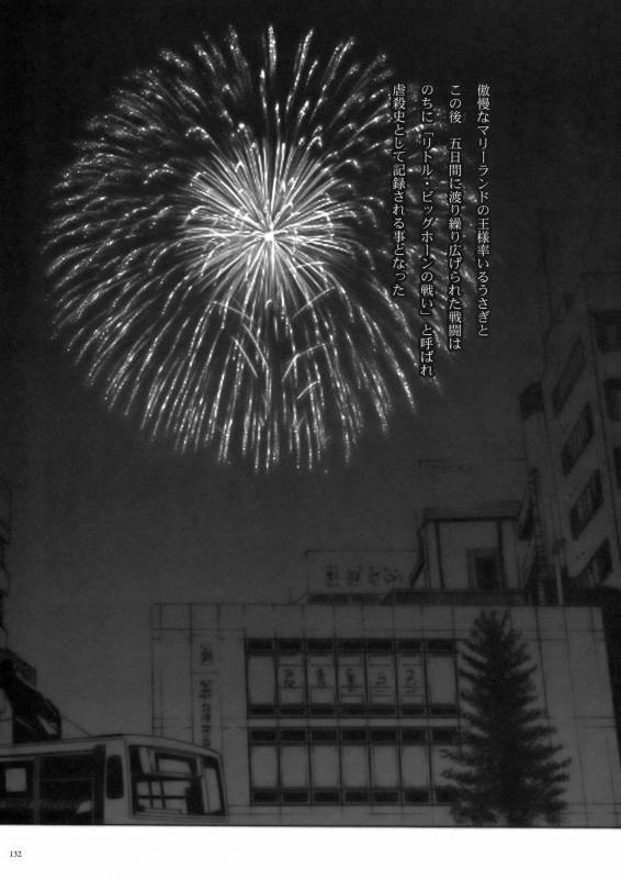 (COMIC1) [PIGGSTAR (Nagoya Shachihachi)] DEFENSEFORM (Various)_119